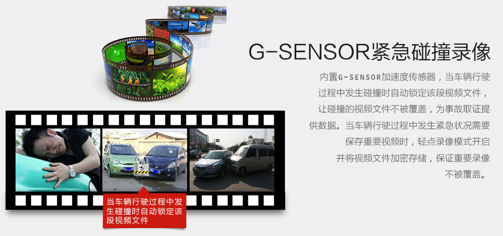 外觀要好看！大智新款極清行車記錄儀G221開箱體驗