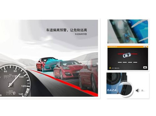 美好的事情將繼續(xù)，大智第二代行車記錄儀G605即將上市