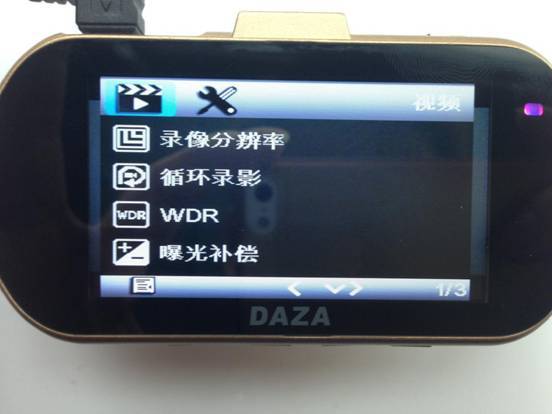 設(shè)置簡(jiǎn)單，大智G322極清行車記錄儀真機(jī)實(shí)測(cè)