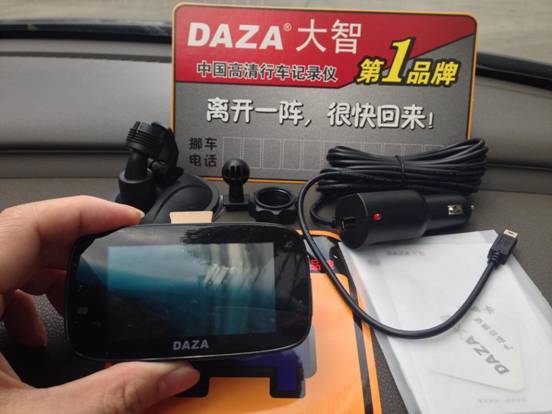 大智G320極清行車記錄儀真機裝車實拍