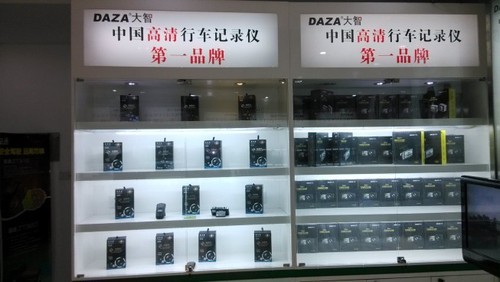 恒遠(yuǎn)恒創(chuàng)電子與四川金恒德國(guó)際汽配城聯(lián)合開(kāi)業(yè)，售大智行車記錄儀