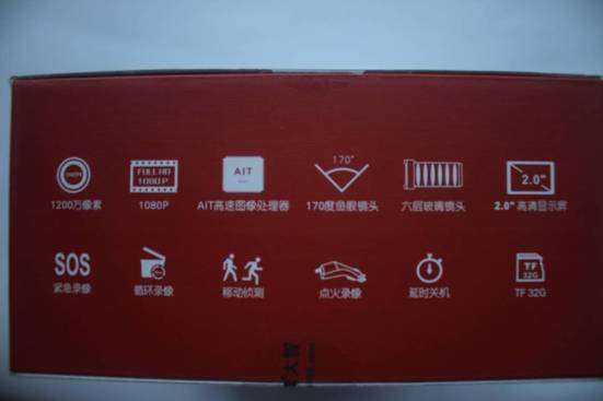 帶測(cè)速預(yù)警大智G810行車記錄儀開箱體驗(yàn)