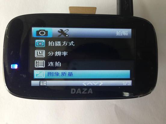 G320極清行車記錄儀裝車實測