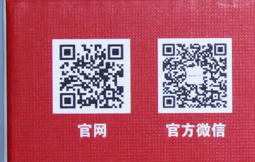 大智G199極清行車記錄儀搶先開箱體驗(yàn)