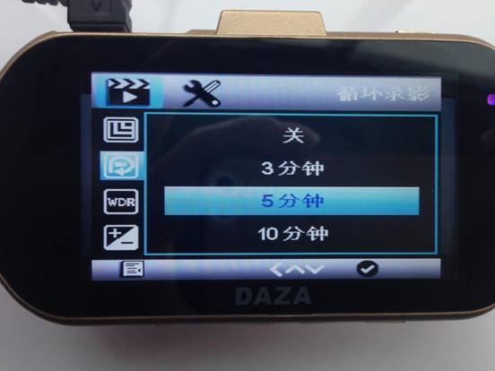 設(shè)置簡(jiǎn)單，大智G322極清行車記錄儀真機(jī)實(shí)測(cè)