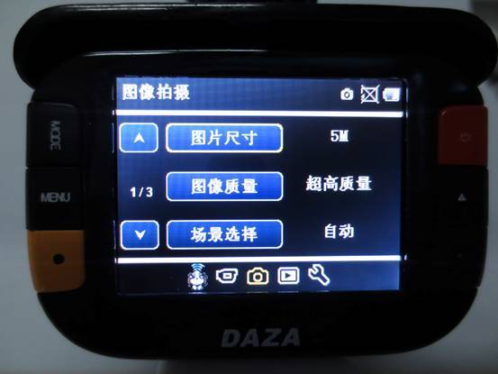 大智G810行車記錄儀工程樣機(jī)初體驗(yàn)