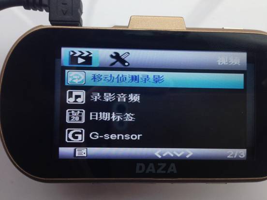 設(shè)置簡(jiǎn)單，大智G322極清行車記錄儀真機(jī)實(shí)測(cè)