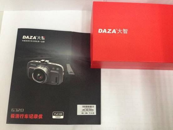大智G320極清行車記錄儀入手開箱