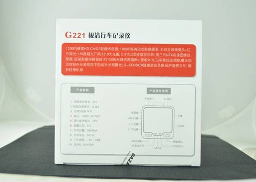 外觀要好看！大智新款極清行車記錄儀G221開箱體驗
