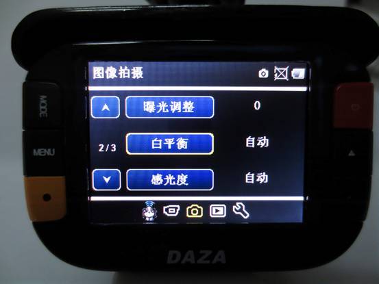 大智G810行車記錄儀工程樣機(jī)初體驗(yàn)