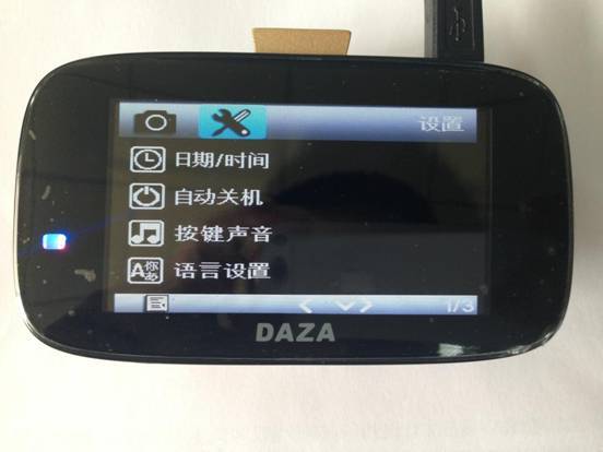 G320極清行車記錄儀裝車實測