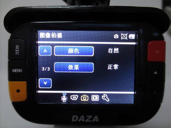 大智G810行車記錄儀工程樣機(jī)初體驗(yàn)