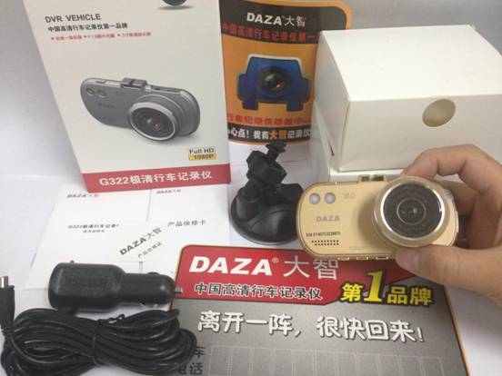 土豪金！大智極清行車記錄儀G322到貨開箱