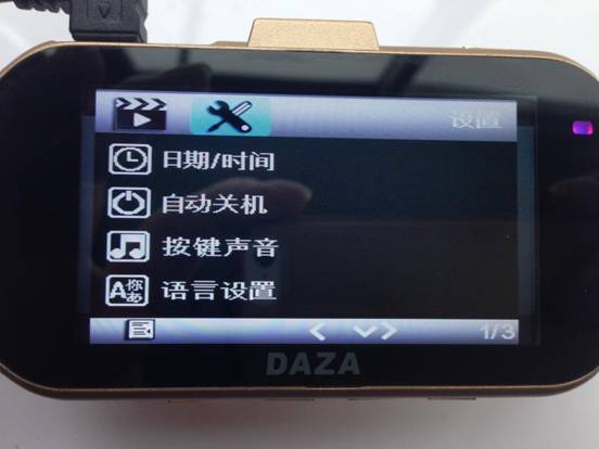 設(shè)置簡(jiǎn)單，大智G322極清行車記錄儀真機(jī)實(shí)測(cè)